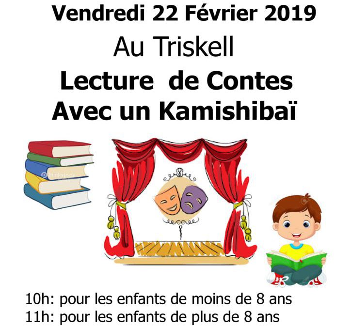 20190201 AFFICHE A3 KAMISCHIBAI